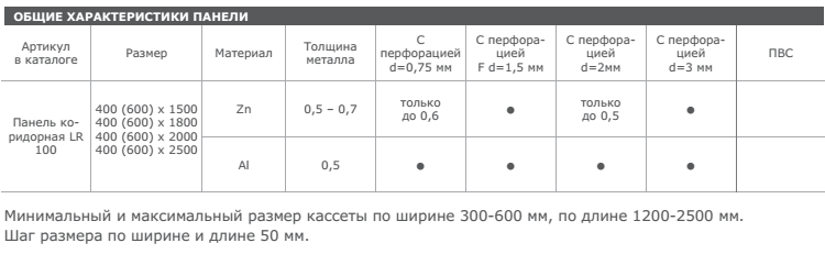 lr-1.png lr-1.png