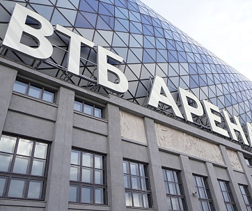 ВТБ Арена