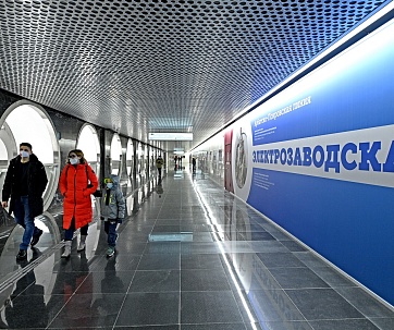 Станция метро «Электрозаводская» 